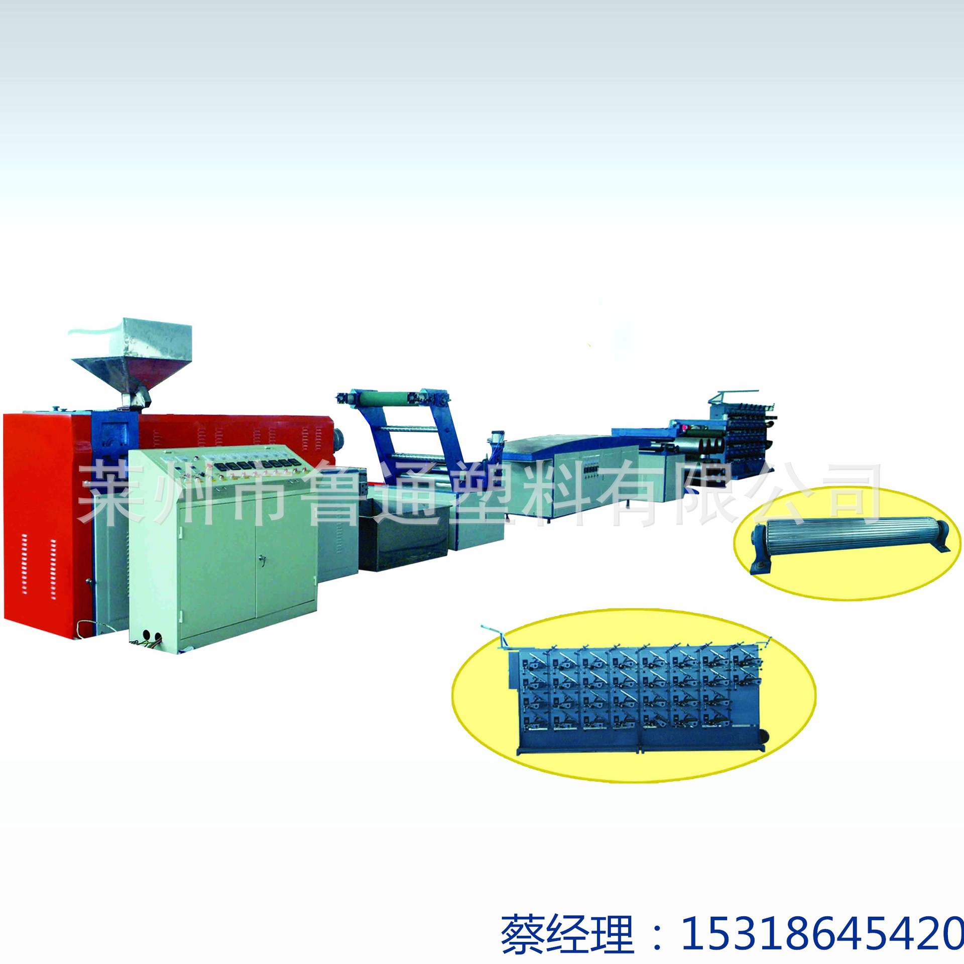 供应塑料拉丝机包括PE塑料圆丝拉丝机 PE塑料扁丝拉丝机