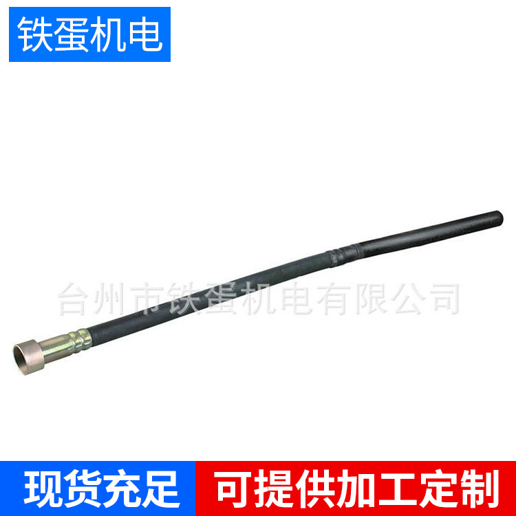 厂家供应 Φ35型1.5米混凝土振动棒  铁蛋牌水泥振动棒