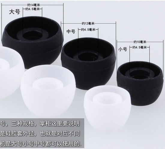 Auricular blanco caso de silicona en la oreja tapones para los oídos adecuado para en la oreja caso de silicona auricular caso de silicona