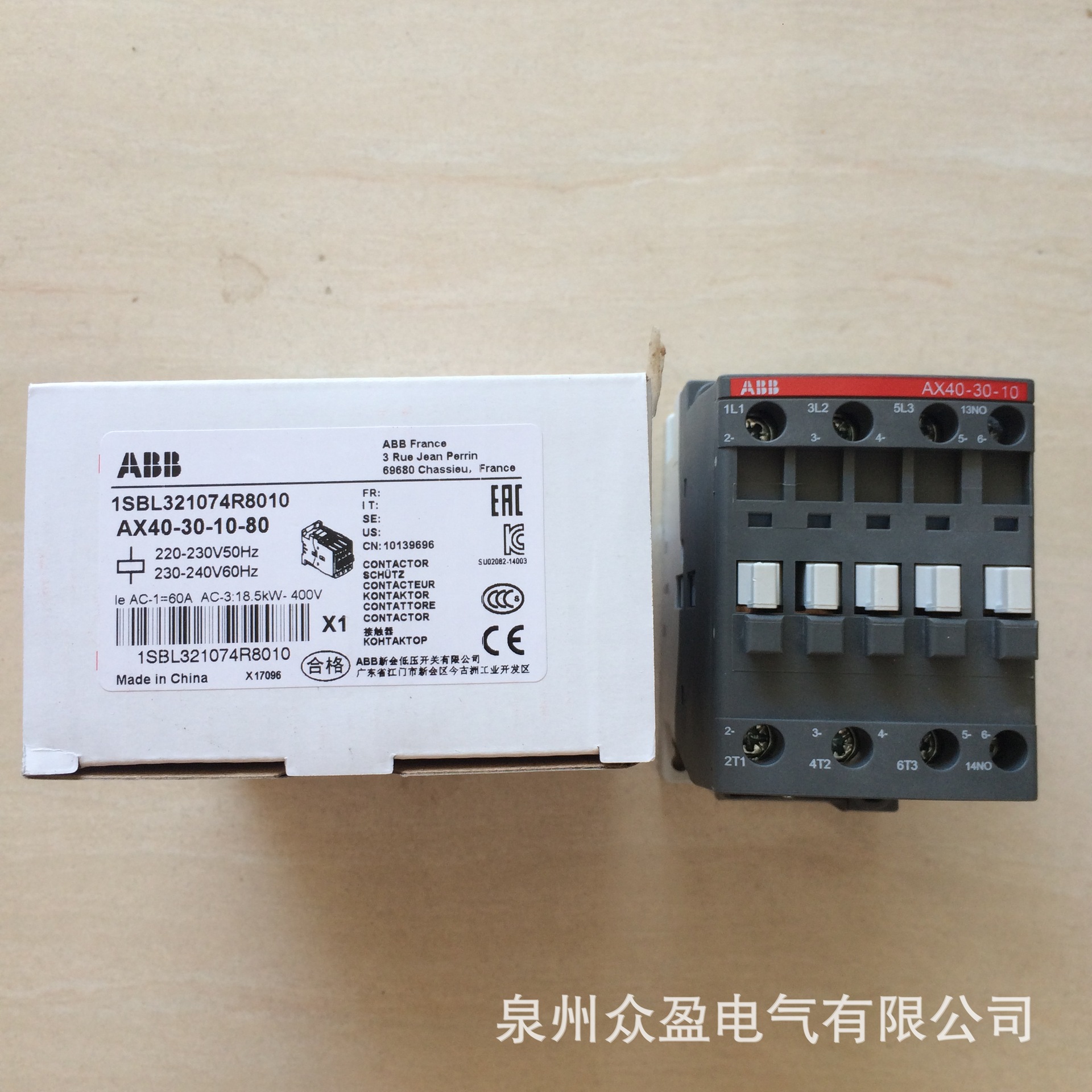特价ABB交流接触器AX40-30-01-84；1SBL321074R8401/原装正品