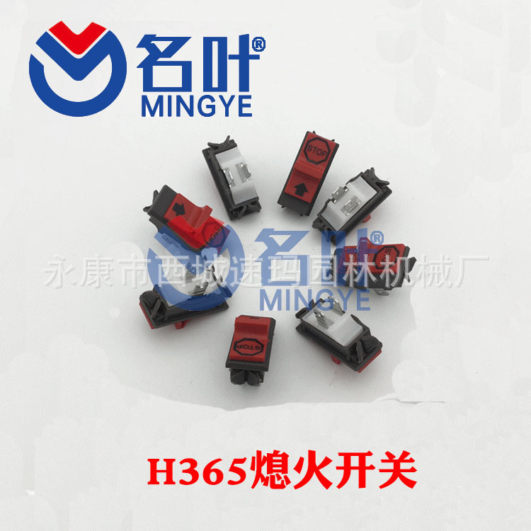 Mingye fabricantes suministro huswarner H365 conjunto completo de accesorios resistencia al viento barra tracción
