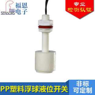 东莞市福恩电子有限公司