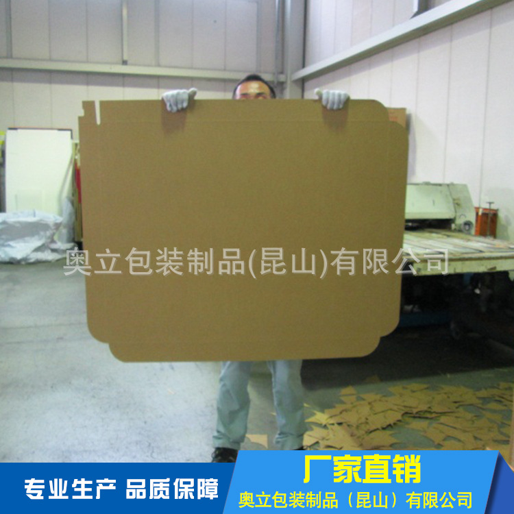 牛皮纸托盘【多图】供应纸滑托板 进叉牛皮纸托盘