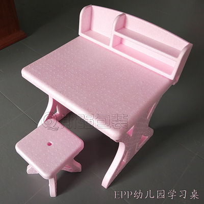 2022年新款epp高密度成型制品DIY戶外積木家具桌椅EPP泡沫家具