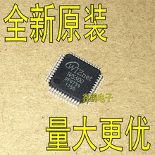 W5500 LQFP-48 控制器芯片 以太网硬件TCP/IP协议栈 全新原装正品