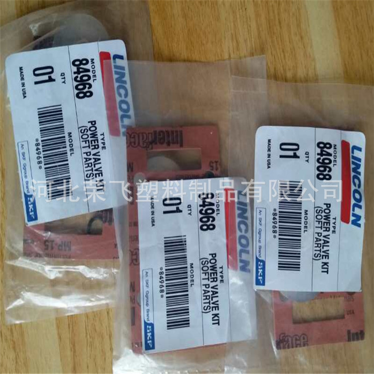 固瑞克维修包盾构油脂泵维修包林肯泵密封包盾构机密封包