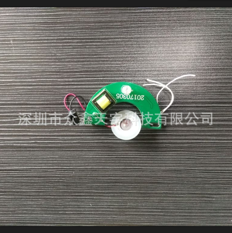 研发家用室内空气香薰加湿器PCBA线路主板 香薰机方案开发