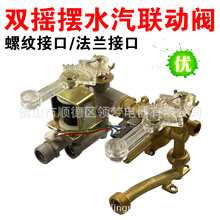 �~�yȼ���ˮ��ˮ�����y��������p�u�[ʽ�ݼy�ӿڷ��mDC3V���l