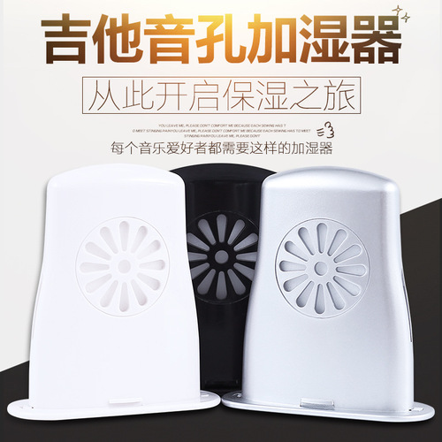 Folk solid top guitar humidifier prevents top cracking Humidity regulator Soundhole guitar humidifier