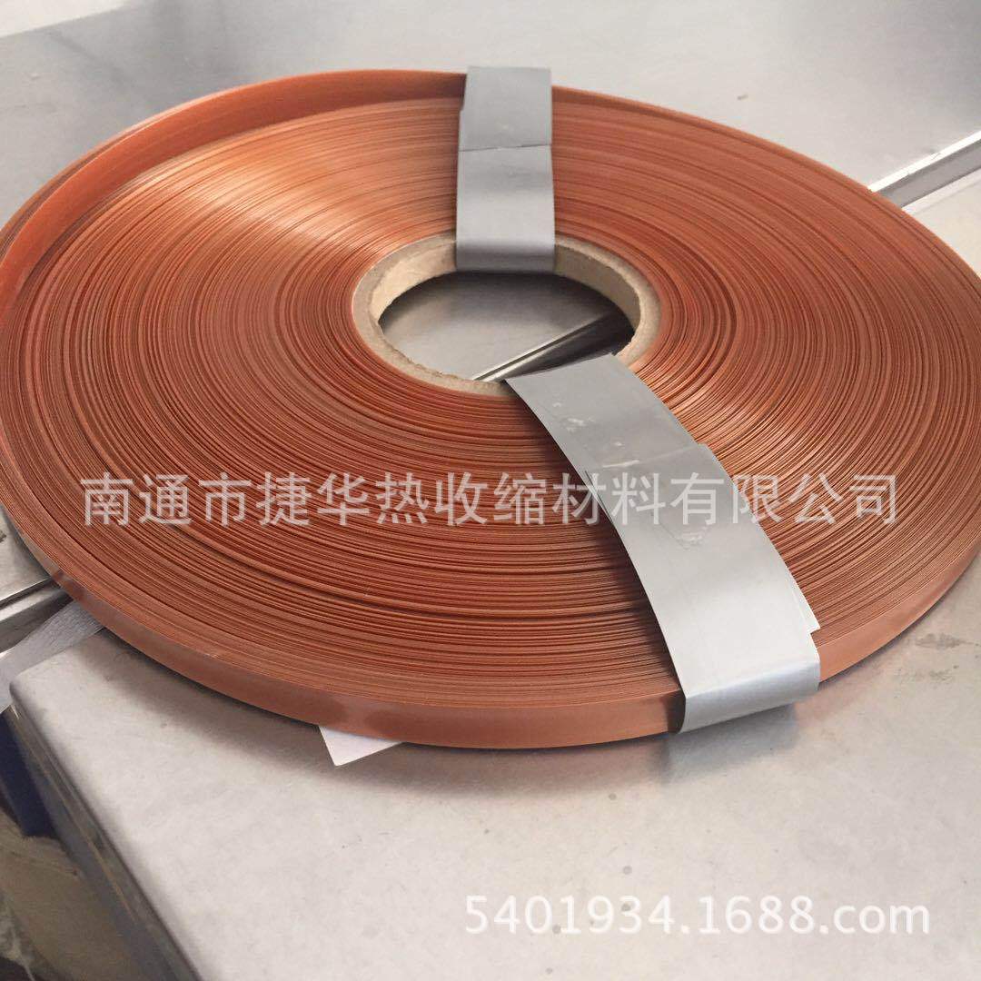 供应铜铝热缩套管-厂家直销，量大优惠，欢迎联系