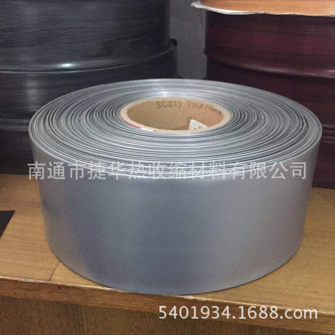 供应铁管用仿铝合金热缩套管