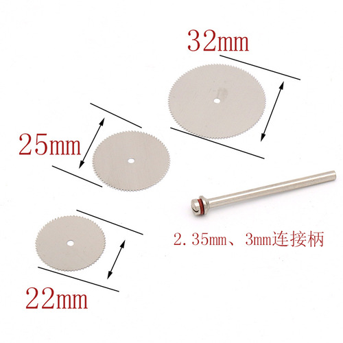 Electric grinding accessories wood stainless steel saw blade mini small slice electric grinding cutting blade electric grinding saw blade saw blade
