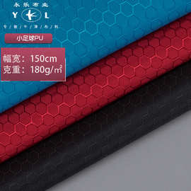 420涤纶牛津布小足球防水PU布料箱包鞋材面料波点圆点印花面料