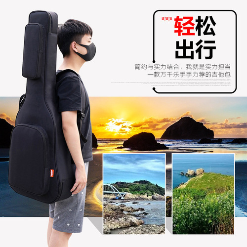 Factory direct sales guitar bag 40/41 inch case classical folk guitar case lightweight waterproof thickened backpack case