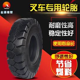 工程机械轮胎;工具车轮胎;其他轮胎