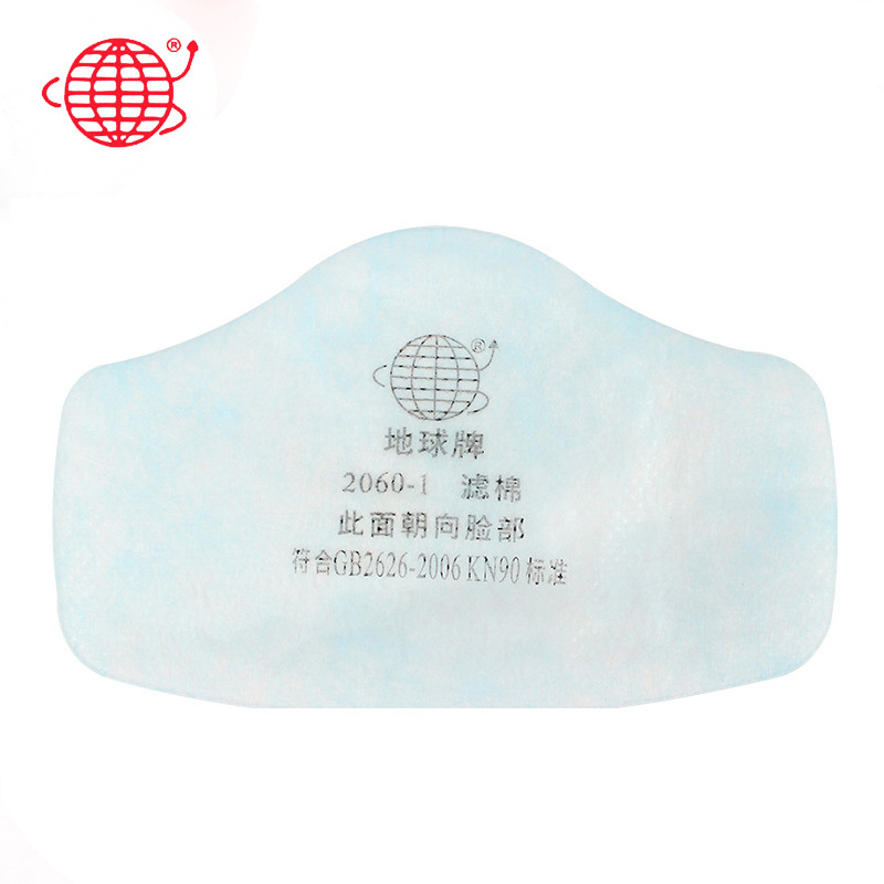 跃丰地球2060-1型防尘滤棉【适用地球2060防尘半面罩】