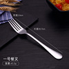 1010 stainless steel tableware, knife fork spoon restaurant cow row knife and fork western tableware tablet, spoon, fork suit fixed LOGO