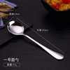 1010 stainless steel tableware, knife fork spoon restaurant cow row knife and fork western tableware tablet, spoon, fork suit fixed LOGO