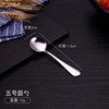 1010 stainless steel tableware, knife fork spoon restaurant cow row knife and fork western tableware tablet, spoon, fork suit fixed LOGO