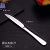 1010 stainless steel tableware, knife fork spoon restaurant cow row knife and fork western tableware tablet, spoon, fork suit fixed LOGO