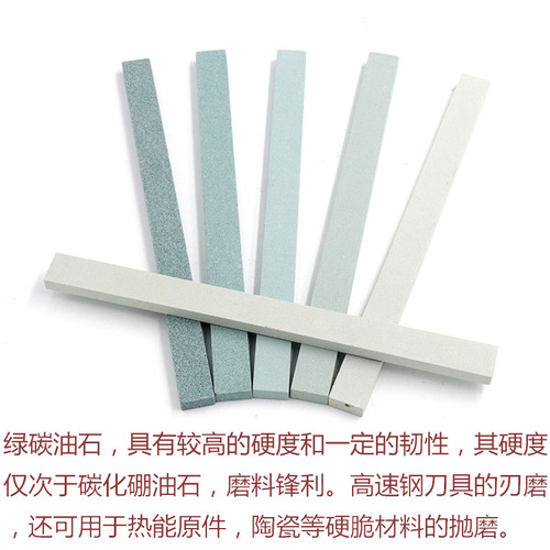 Green silicon carbide oil stone, jade polishing sand bar, jade dressing stone grinding bar, oil stone strip, flat square