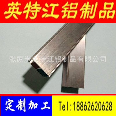 U型铝材，导轨铝型材生产挤压压