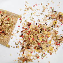 鸿利食品工厂货散装藜麦混合水果坚果谷物燕麦片原料