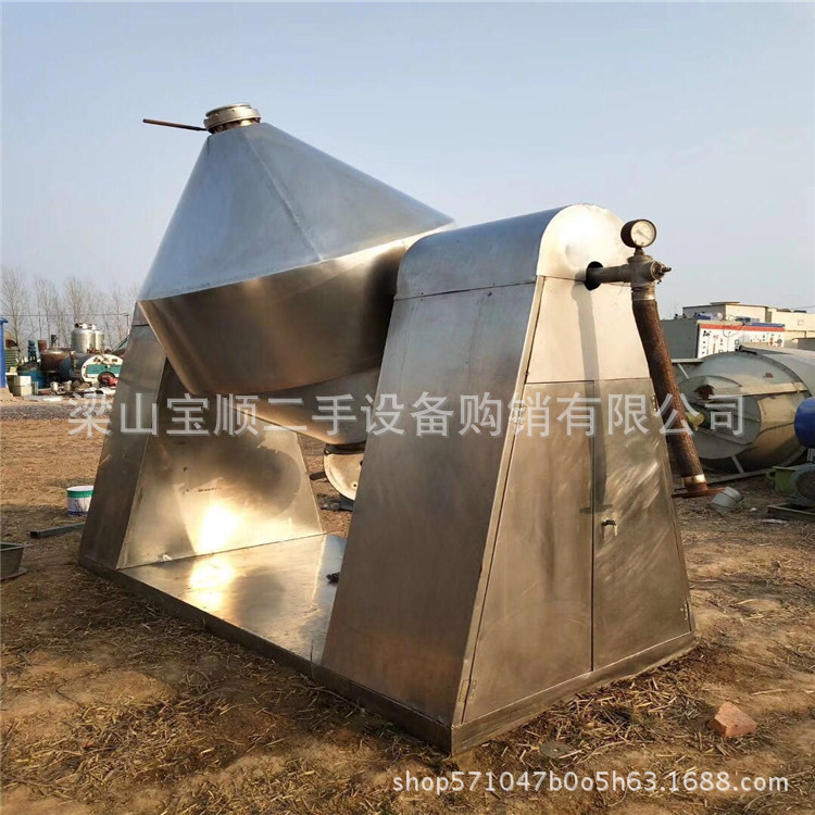 二手双锥回转干燥机 搪瓷双锥真空干燥机 不锈钢低温混合机