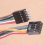 usb公母usb2主板usb线