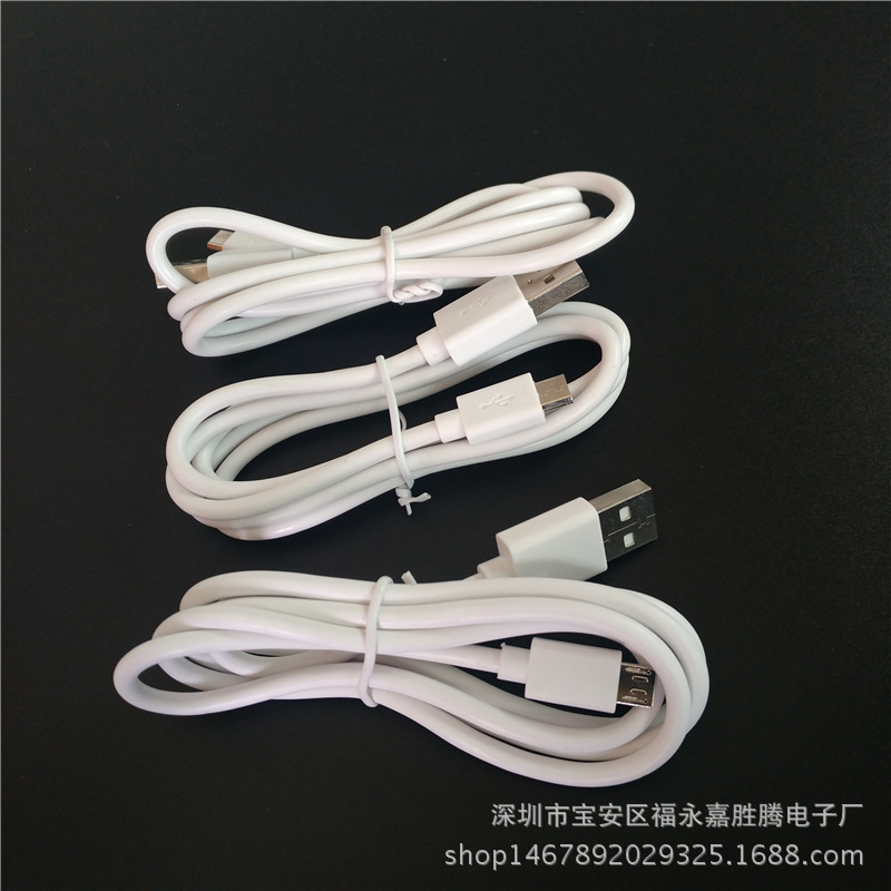 1 meter 1.5 meter 2 meter 2a data line Android V8 data line charging line 2A fast charging Micro USB charger line