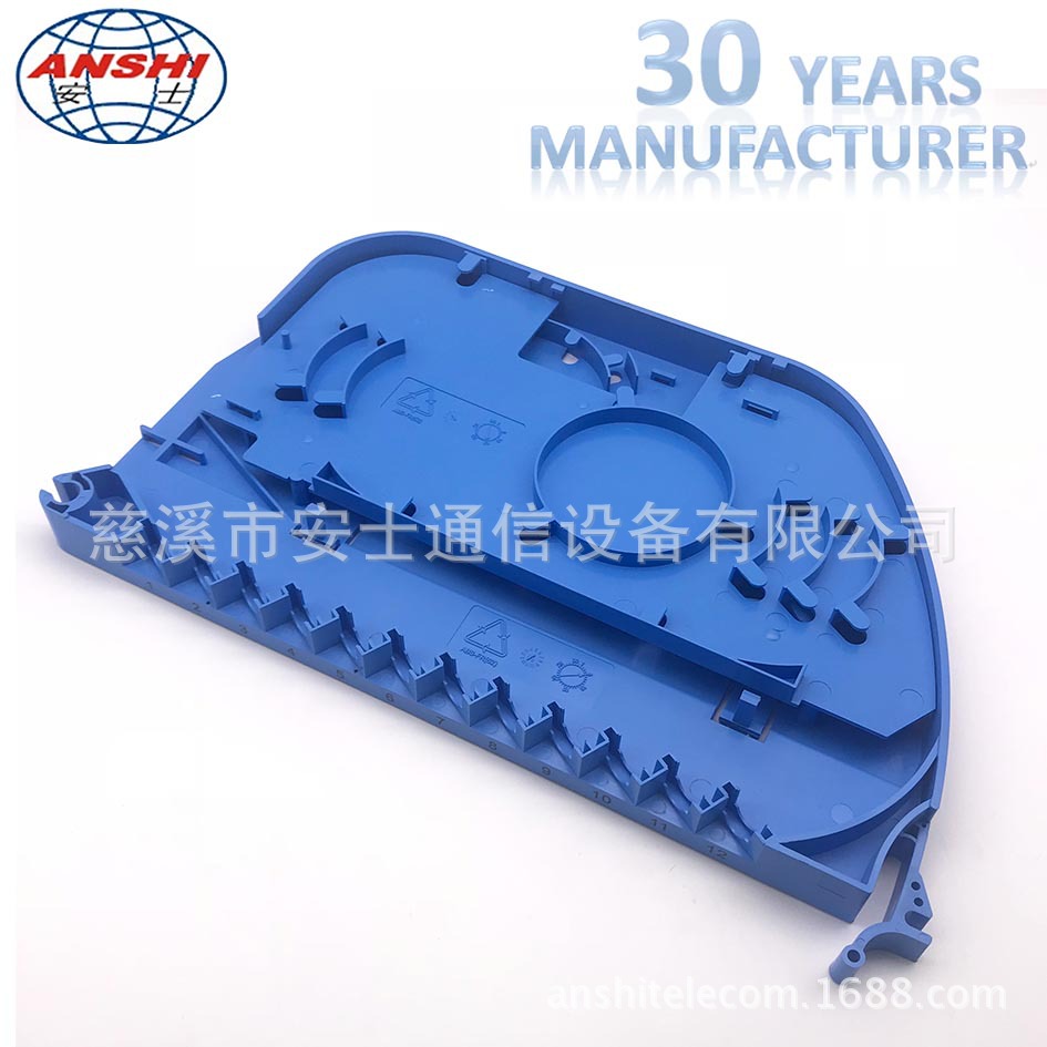 厂家直销光纤熔接盘 12芯一体化熔纤盘 蓝色ABS直熔盘