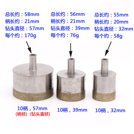 Glass drill ceramic hole opener ceramic drill Jade drill diamond drill sintering drill