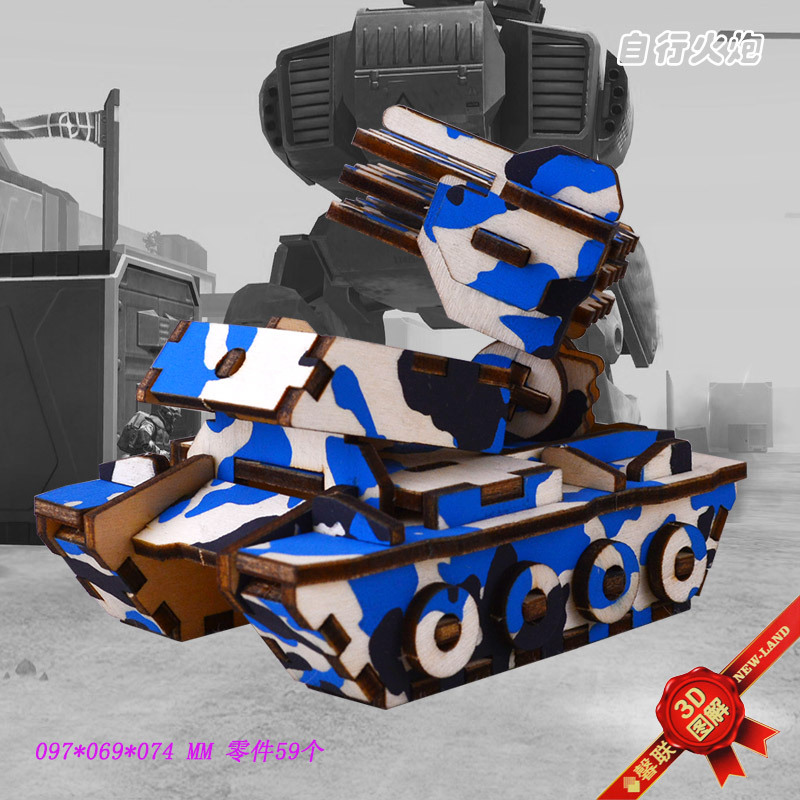 3D иллюстрация самоходной пушки