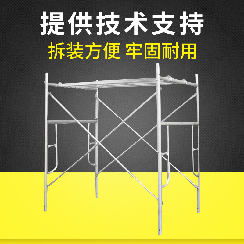 厂家供应移动门式脚手架 活动门式脚手架 建筑工程门式脚手架