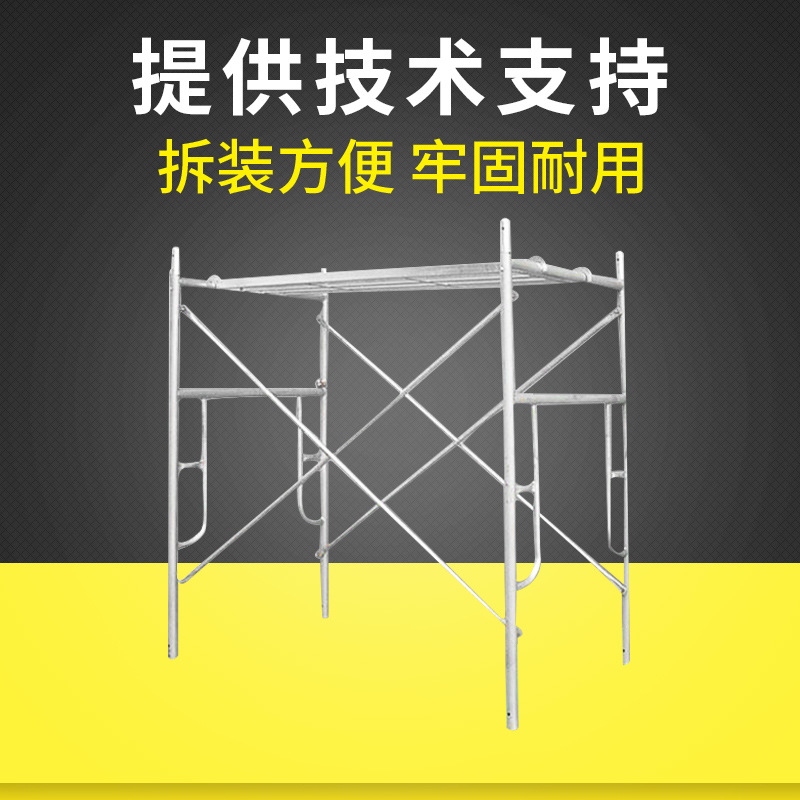 厂家热镀锌可调节双层脚手架 高标准双层脚手架 舞台脚手架