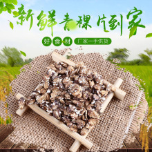 西藏青藏高原散装杂粮片五谷杂粮烘焙黑青稞仁米去皮好营养青稞米
