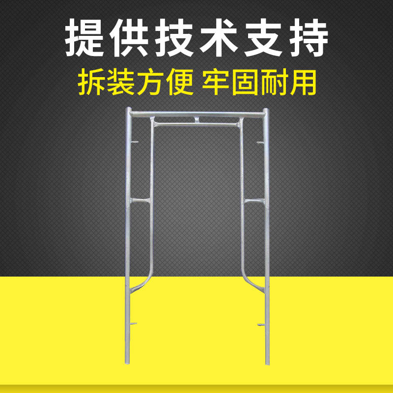 杭州厂家专业各类舞台脚手架 拆搭简捷方便脚手架