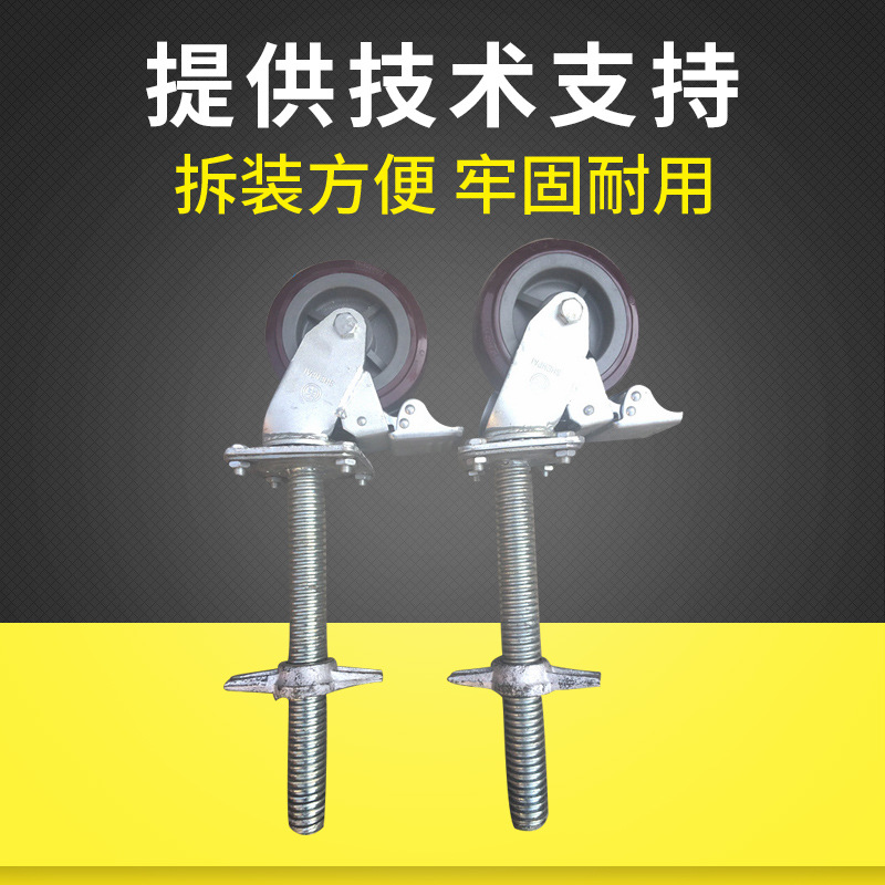 厂家建筑专用门式移动脚手架配件 移动脚手架配件