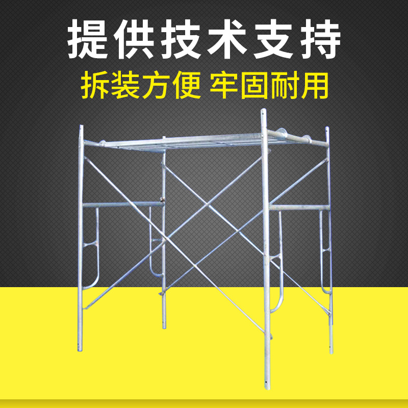 供应销售镀锌移动式脚手架 加厚建筑脚手架移动脚手架