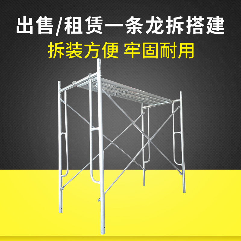 可调节双层脚手架 盘扣式脚手架 厂家专业双层活动式脚手