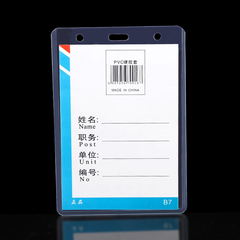 Caja de tarjeta dura transparente caja de goma dura Tarjeta de fábrica caja de tarjeta de PVC tarjeta de trabajo certificado de trabajo tarjeta de trabajo insignia caso cordón