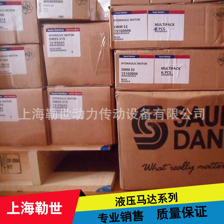 丹佛斯danfoss摆线液压马达 注塑机用低速大扭矩 交货期快质保3年