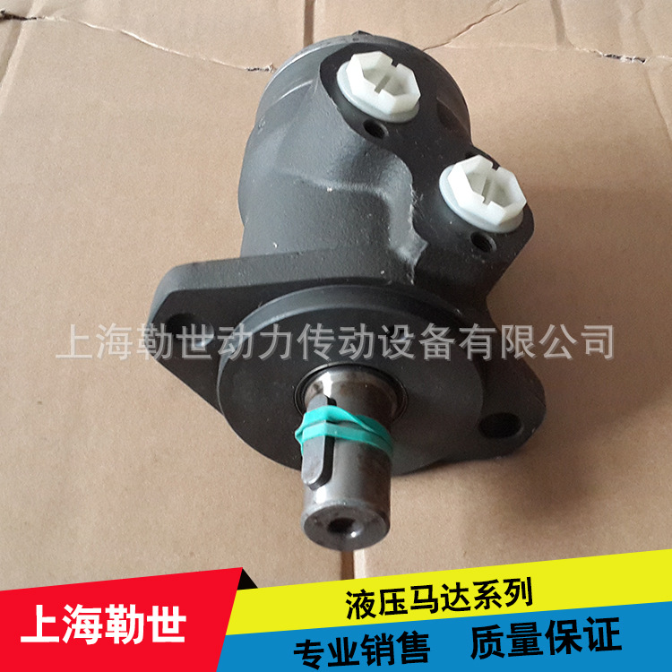 年中大促danfoss摆线液压马达 低速大扭矩 全系列OMMPRTVS质保3年