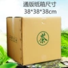 New tea 36 catties/box (bulk)