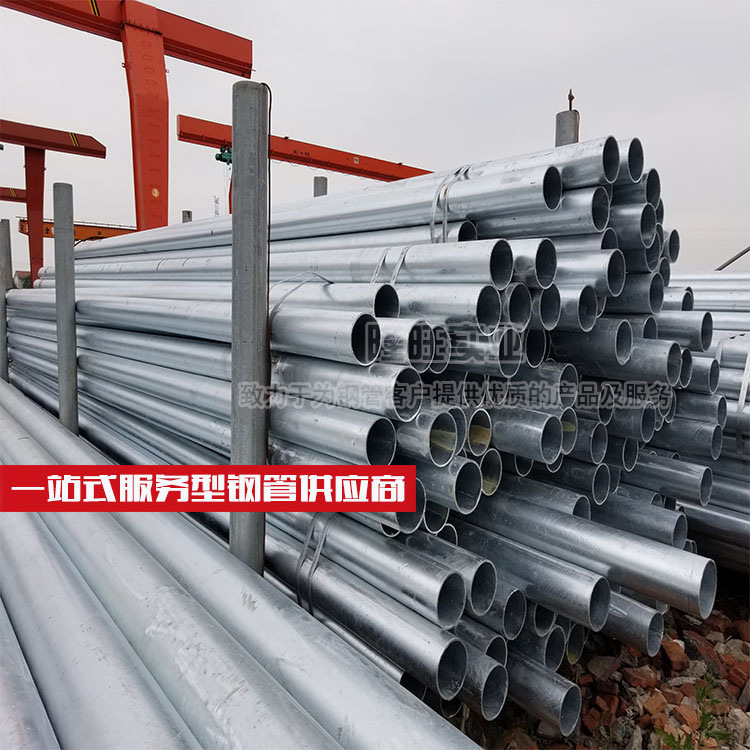 现货销售 热镀锌无缝钢管 20#流体镀锌无缝管 防腐无缝管