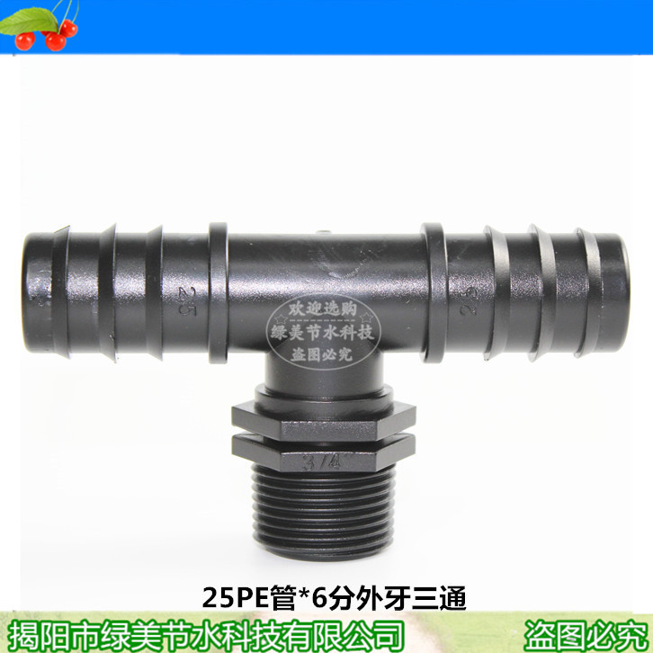 Conector T para Tubo PE de 25 PE 6 Dientes Exteriores en Polipropileno de Fácil Conexión para Riego