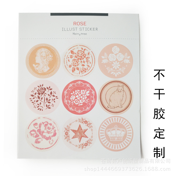 圆形不干胶贴纸，材料 不干胶直销2张一套花型贴纸