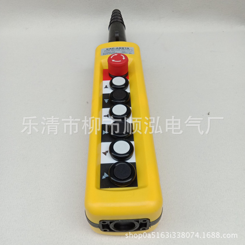 XAC-A6913 工业防水开关 吊机手柄按钮 电动葫芦起重按钮开关