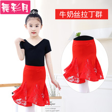 新款儿童舞蹈裙女童蕾丝拉丁裙舞蹈练功服牛奶丝夏季表演裙芭蕾舞