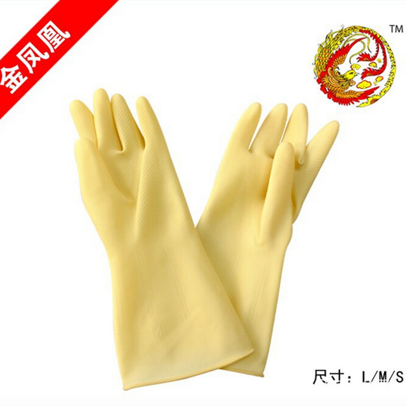 金凤凰非一次性防护手套 加厚牛筋劳保手套 家务清洁洗车手套批发